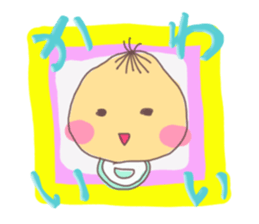 with baby! sticker #534180