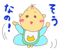 with baby! sticker #534181