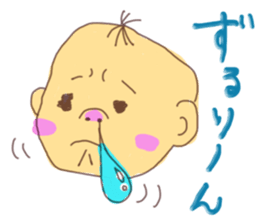 with baby! sticker #534184