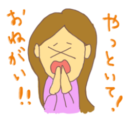 with baby! sticker #534186