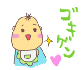 with baby! sticker #534190