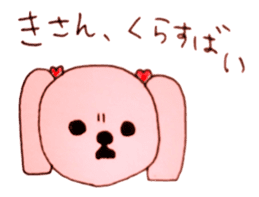 P-tan Hakata-ben sticker #534202