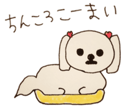 P-tan Hakata-ben sticker #534206
