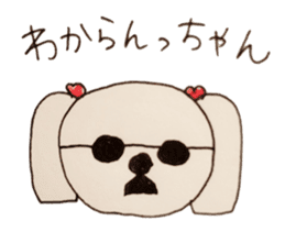 P-tan Hakata-ben sticker #534211