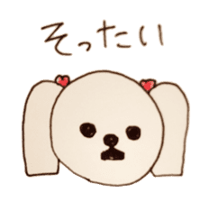P-tan Hakata-ben sticker #534217