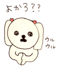 P-tan Hakata-ben sticker #534228