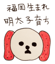 P-tan Hakata-ben sticker #534232