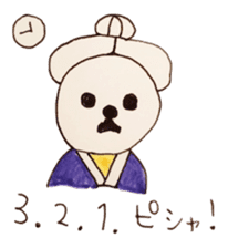 P-tan Hakata-ben sticker #534233