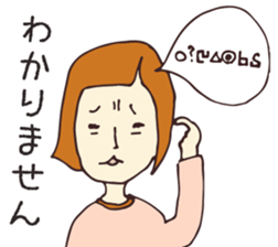 Mind damaged wife sticker #534603