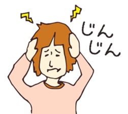 Mind damaged wife sticker #534621