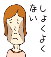 Mind damaged wife sticker #534623