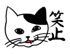 hard boiled cats sticker #534635