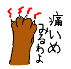 hard boiled cats sticker #534651