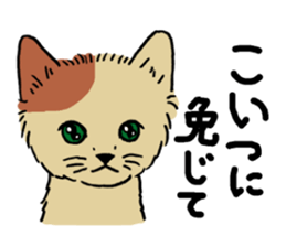 hard boiled cats sticker #534660