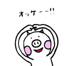 Mr.Butazaki's every day sticker #534675