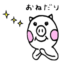 Mr.Butazaki's every day sticker #534677