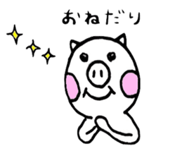 Mr.Butazaki's every day sticker #534677