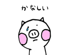 Mr.Butazaki's every day sticker #534680