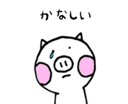 Mr.Butazaki's every day sticker #534680