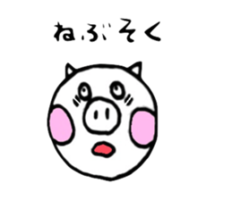 Mr.Butazaki's every day sticker #534697