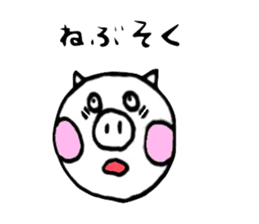 Mr.Butazaki's every day sticker #534697