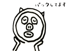 Mr.Butazaki's every day sticker #534702