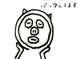 Mr.Butazaki's every day sticker #534702