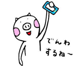 Mr.Butazaki's every day sticker #534708