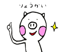 Mr.Butazaki's every day sticker #534709