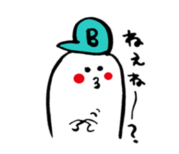 My name is Bo hat sticker #534731