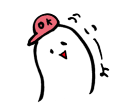 My name is Bo hat sticker #534732