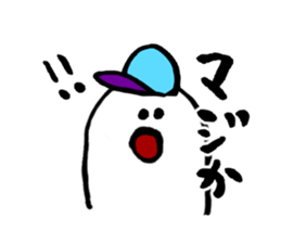 My name is Bo hat sticker #534746