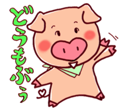 Words of thanks of "Ariga-ton" sticker #534916