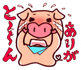 Words of thanks of "Ariga-ton" sticker #534917