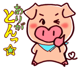 Words of thanks of "Ariga-ton" sticker #534918