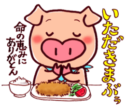 Words of thanks of "Ariga-ton" sticker #534919