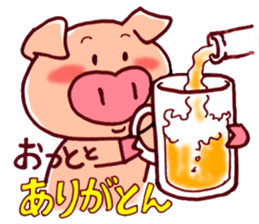 Words of thanks of "Ariga-ton" sticker #534921