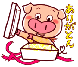 Words of thanks of "Ariga-ton" sticker #534922