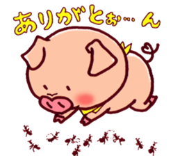 Words of thanks of "Ariga-ton" sticker #534923