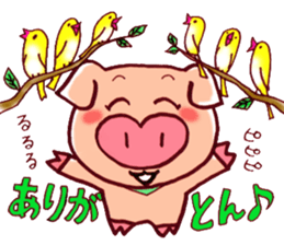 Words of thanks of "Ariga-ton" sticker #534924