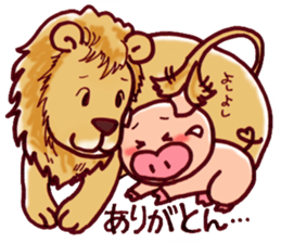 Words of thanks of "Ariga-ton" sticker #534925