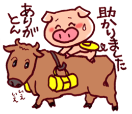 Words of thanks of "Ariga-ton" sticker #534926