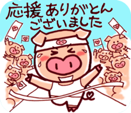 Words of thanks of "Ariga-ton" sticker #534929