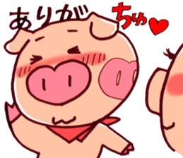 Words of thanks of "Ariga-ton" sticker #534930