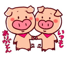 Words of thanks of "Ariga-ton" sticker #534931