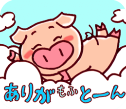 Words of thanks of "Ariga-ton" sticker #534932