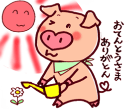 Words of thanks of "Ariga-ton" sticker #534933