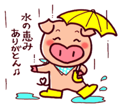 Words of thanks of "Ariga-ton" sticker #534934