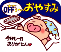 Words of thanks of "Ariga-ton" sticker #534935