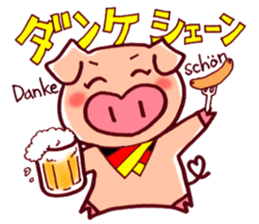 Words of thanks of "Ariga-ton" sticker #534937